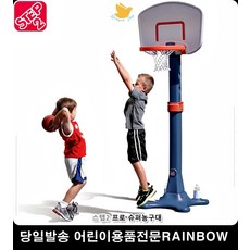 액티비티가든높이