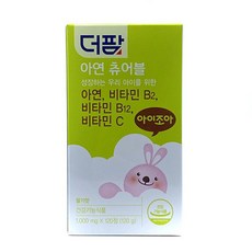 우리아이츄어블아연
