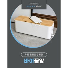 원목선정리