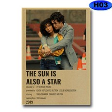 감성레트로그림시트지