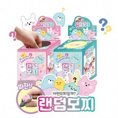 모찌말랑이