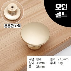 싱크대문교체