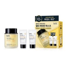 빌리프 슈퍼 나이츠 멀티 비타민 마스크 단품 기획 (+마스크 25ml*2ea 추가증정)