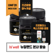 마누카꿀umf20250g1통 TOP01