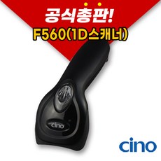 git스캐너