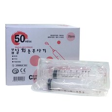 약국주사바늘