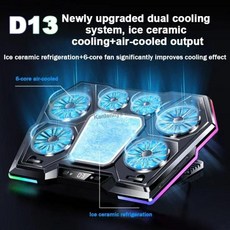 노트북거치대 스탠드 각도 조절 접이식 스크린 쿨러 브래킷 컴퓨터 게임용, D13-EU Plug, 1개