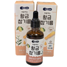 베베쿡 처음먹는 황금참기름, bebecook, 45ml, 2개