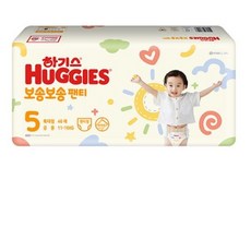 하기스썸머5단계
