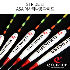 크루시안찌