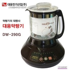 약탕기 2리터 최신형 3리터 대용량 홍삼제조기 대웅 전기약탕기 중탕기 [개별메뉴얼증정], DW-290G(2.7L)한약전용-홍삼기능 X