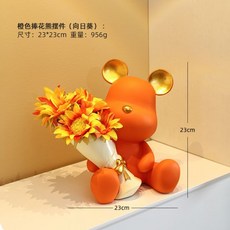 빅베어브릭 꽃다발 꽃장식 인테리어소품 집들이선물 고급, [오렌지] 큰 꽃다발 곰 + 해바라기