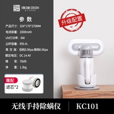 swdk무선침구청소기