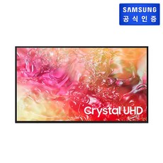 (삼성) Crystal UHD TV (214 cm) KU85UD7000FXKR 벽걸이형