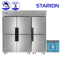  스타리온 올메탈(SR-E65BAF) 65박스 (1700L) 올냉동 업소용냉장고 <HJ src=