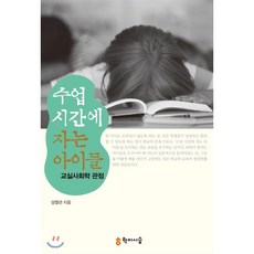코자쿨쿨아기똘똘이