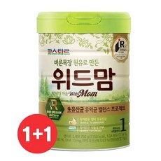 바른목장위드맘1단계