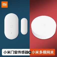 샤오미 다용도 도어 센서 도난 방지 스마트 홈 알람 원격 제어 연동, 도어센서+멀티 게이트웨이