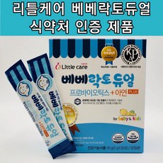 7개월아이국내산여름7부포대기