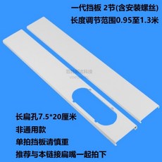 창문키트