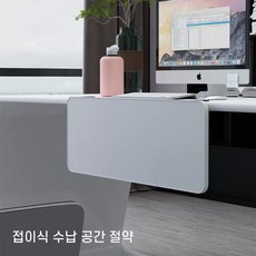 Anystar 폴딩 수납 연장 선반 책상 팔걸이 키보드 받침대, 화이트75*24CM, 1개