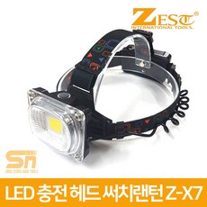 제스트 충전 LED 헤드 써치랜턴 Z-X7 COB