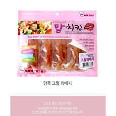 맘쿡(맘치킨) 그릴 꽈배기 300g, 고구마 닭갈비, 1개 - 강아지간식