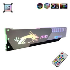 msi3080슈프림