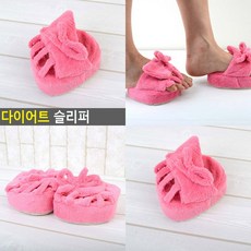 종아리스트레칭신발