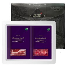 명품 호주 양 숄더렉 양 프렌치렉 선물세트 호주 양갈비 선물세트 프랜치랙, 1개