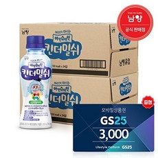 남양 머리가 마시는 아인슈타인 킨더밀쉬 200mlx48팩+GS편의점 3 기프티콘
