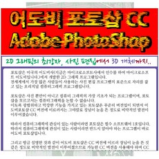 adobephotoshop TOP01