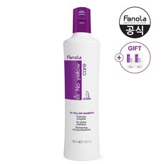 파놀라보색샴푸