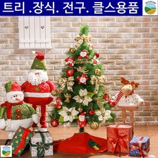 작은투룸 펜션 침실꾸미기 보기좋은 솔잎트리 풀세트 개인작업실 공방 교회트리 상가