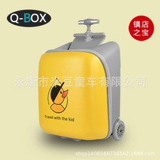 타는캐리어키티