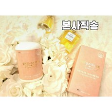 엘레강스 다이어트+ PPC다이어트증정+(사은품3종증정)