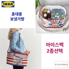 이케아안전플러그