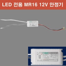 mr1612v