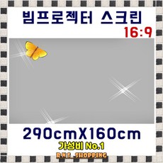 스크린원단
