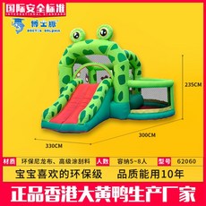 개구리에어바운스