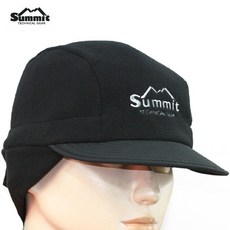 써미트 익스트림 캡 모자 캠핑 등산 낚시, M(57cm)