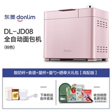 국산반죽발효기