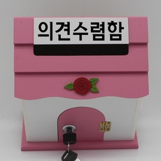 스테인리스우체통