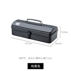 무인양품카고박스