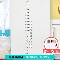 해외출고상품 인테리어 캐릭터 키재기 스티커 키벽 키 스티커 벽면 장식 스티커 키 측정-57406, 옵션01