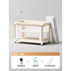 기저귀 교환대 갈이대 수유실 테이블 받침대 이동식 침대, 프레임, F. 밀크커피+스마트앱+라텍스매트