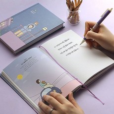자기계발일러스트다이어리