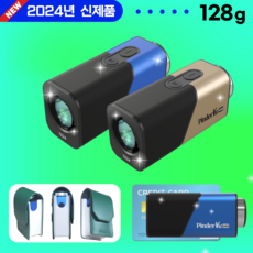 [2024 NEW 신제품 출시 기념 이벤트/본사정품] UPL7 mini 골프 거리측정기 미니 초소형 자사모델 최경량 103g 삼각측량 UPL7 mini WHITE 상품 이미지