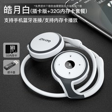 이어폰블루투스리더기