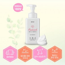 답례품손세정제